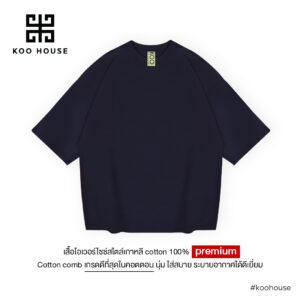 Koo House Oversize T-Shirt | Navi